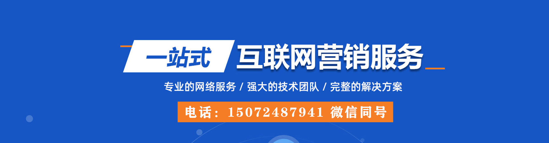 上林信息流怎么做
