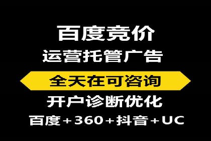 竞价推广开户费用全解析：不同行业案例分析